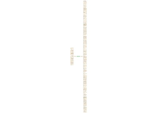万物皆有依靠句子精选135句