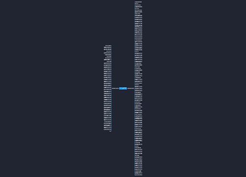 古风句子中带瑾字的精选137句