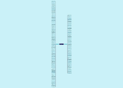 关于动作的句子10字(共106句)