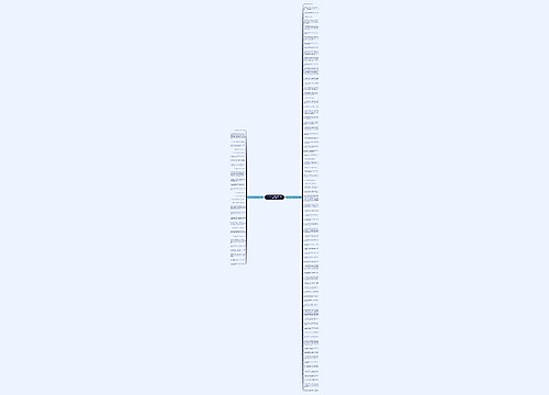 形容两个人有代沟句子精选111句
