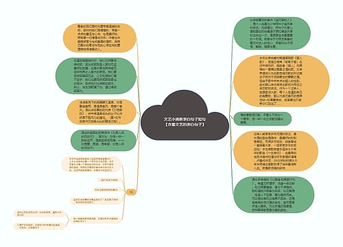 文艺小清新表白句子短句【含蓄文艺的表白句子】