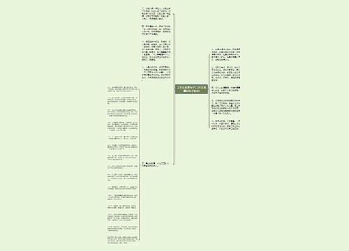 工作正能量句子(工作正能量的句子短句)