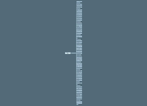 关于琉璃的句子47字精选62句