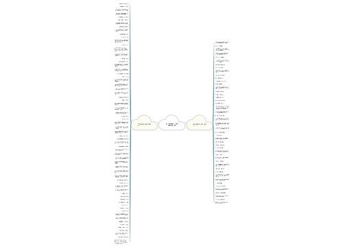 有关形容老师的句子英语句子精选113句