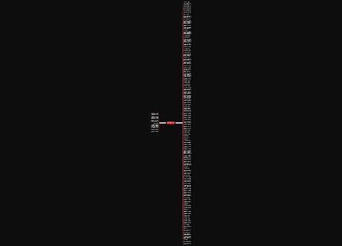 败家娘们霸气的句子精选116句