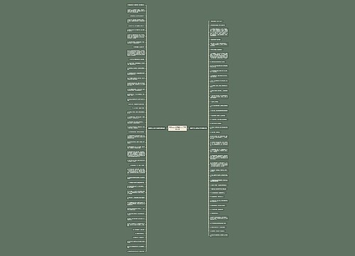 讽刺老公女同学的句子精选92句