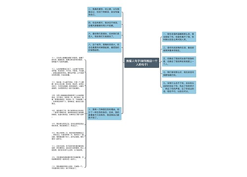 挽留人句子(如何挽回一个人的句子)