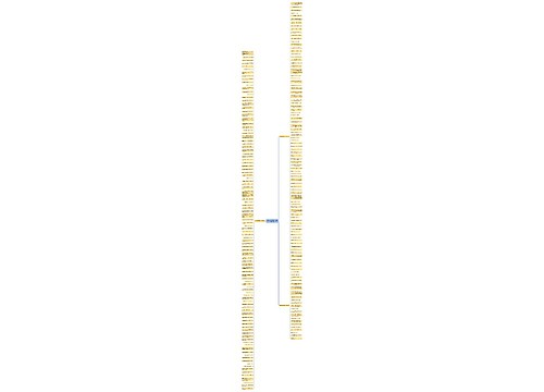 形容信的力量的句子(精选210句)