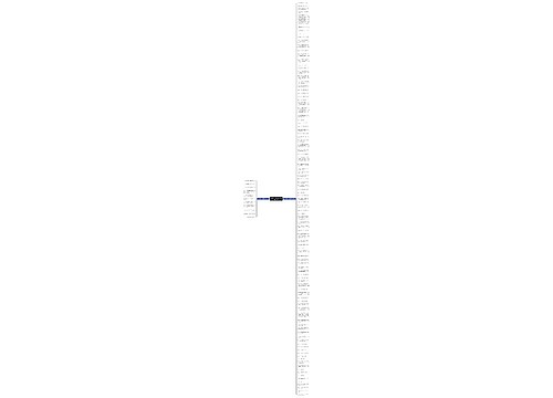 自卑与自信关系的句子(合集112句)