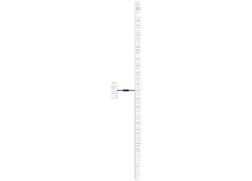 自卑与自信关系的句子(合集112句)