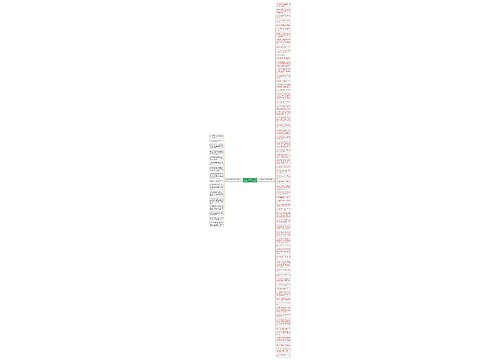名著优美句子及赏析200字精选82句