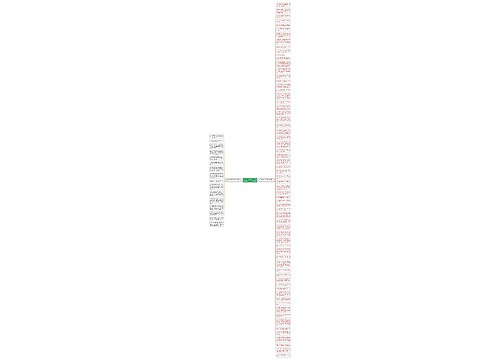 名著优美句子及赏析200字精选82句