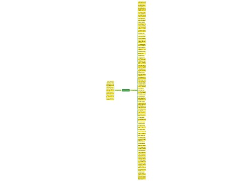 关于感思父母的句子精选80句