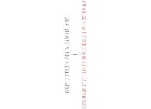 点赞领导的句子精选143句