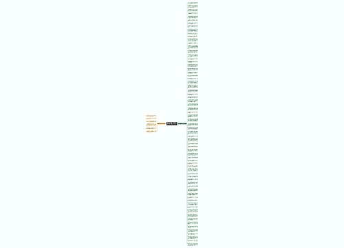 赞美杜鹃花的句子精选75句