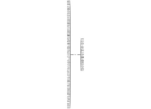 骂落井下石的人的句子精选155句