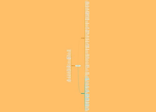 鼓励足球队句子精选130句