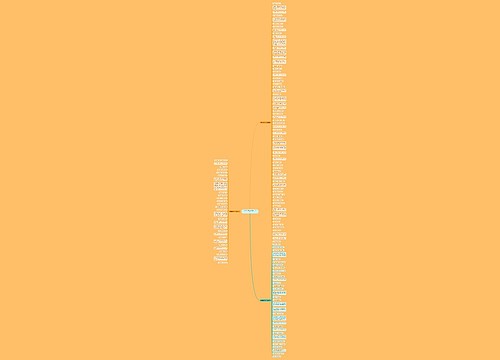 鼓励足球队句子精选130句