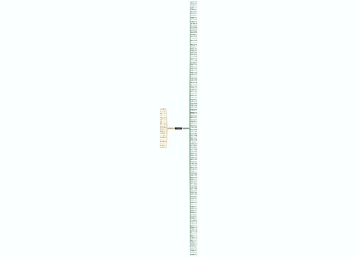 夜深了想一个人的句子精选146句