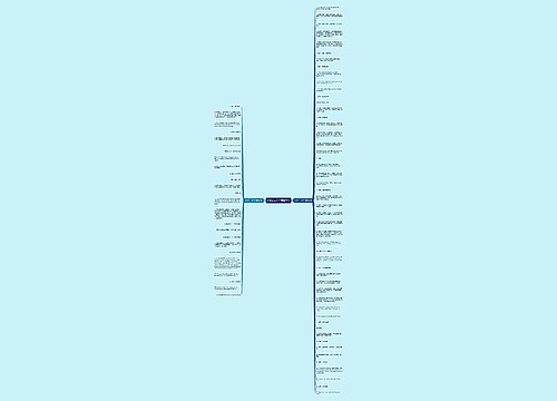 长发公主句子精选75句