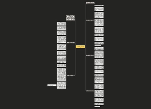 宽容高二议论文作文800字