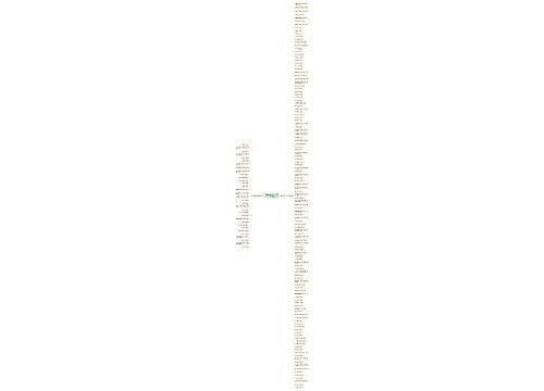 简短的爱情句子八个字(推荐157句)