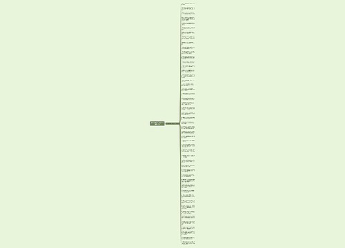 青春校园触动心灵的句子精选50句