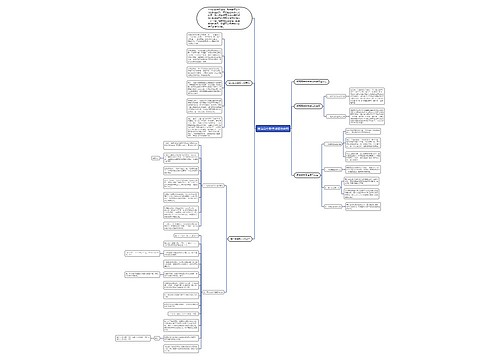提高高中数学成绩的诀窍 提高高中数学成绩的诀窍