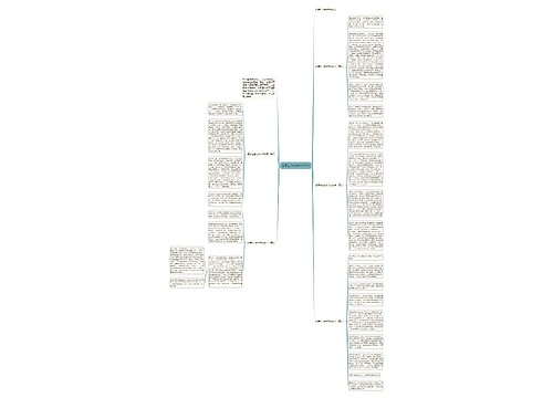 感恩社会的作文800字