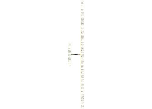 有关夏天的英文句子精选153句