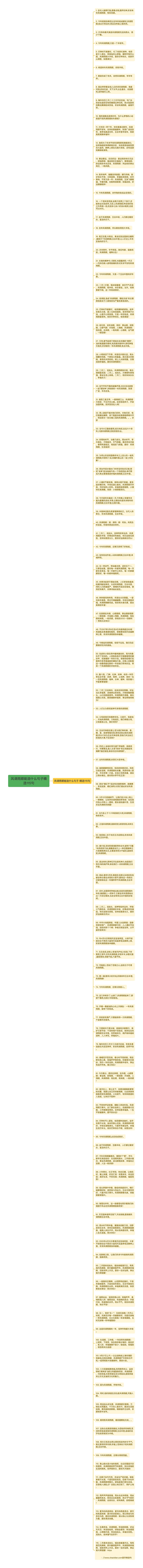 风调雨顺能造什么句子精选115句