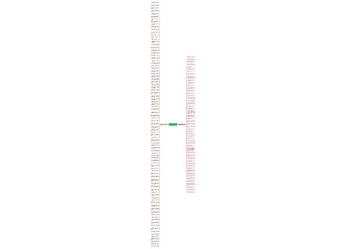 珍惜身边人简短的句子精选143句