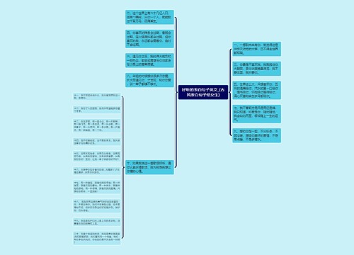 好听的表白句子英文_(古风表白句子给女生)