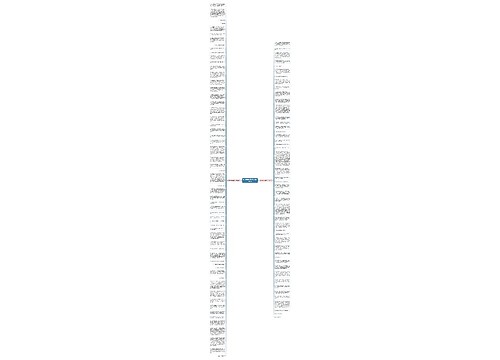 表示数字盐城的句子精选106句