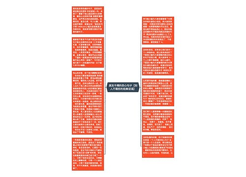 朋友不理的伤心句子【别人不理你的经典话语】