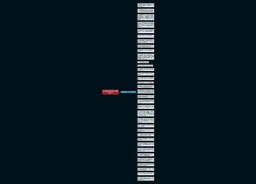 你有钱与我无关的句子精选34句