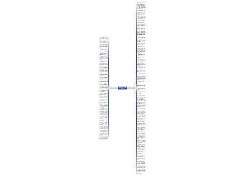 周国平关于死亡的句子精选85句