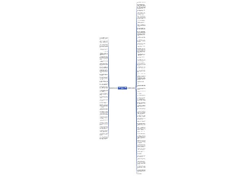 周国平关于死亡的句子精选85句