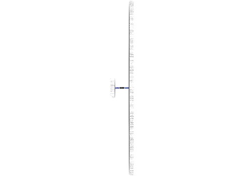 心理描写的句子100字左右(必备141句)