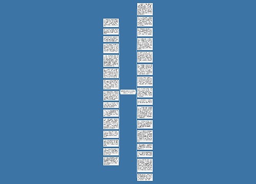 励志成功的句子(关于成功的励志句子100字)