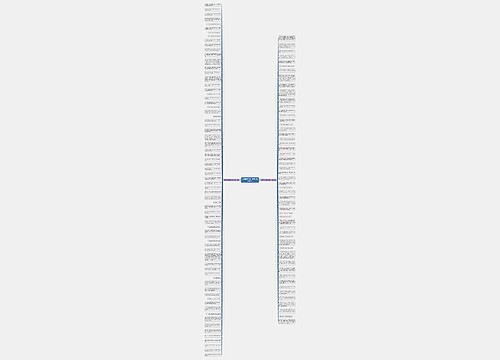 鲁教中有关类比的句子精选124句