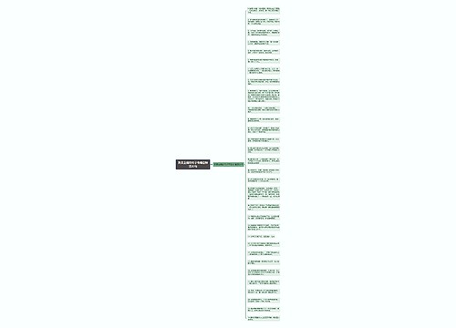 赞美企鹅的句子有哪些精选30句