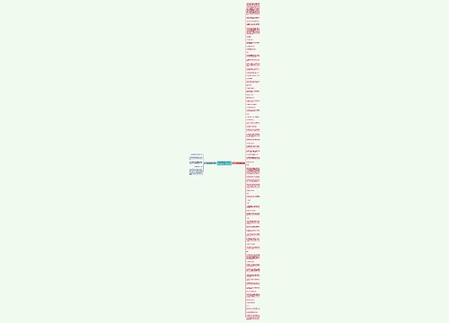 赤壁副中最好的句子精选85句