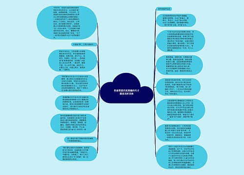 包含赞美抗疫英雄的句子颁奖词的词条