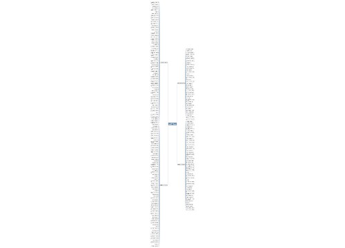 用我会造句子一年级精选213句