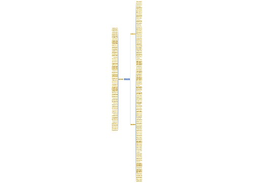 赞美四月的风的句子精选150句