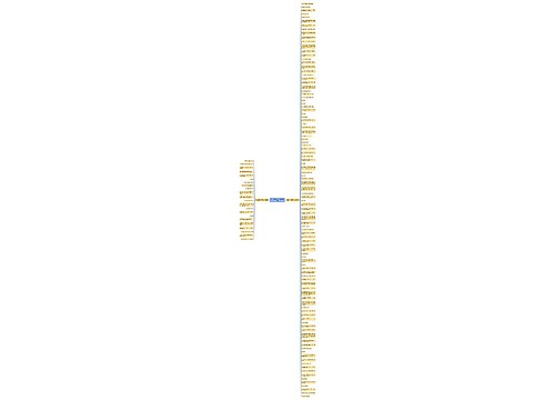 古代关于能力的句子精选124句