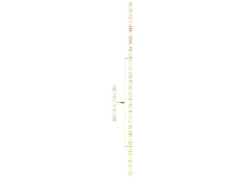 为自己事情负责的句子精选191句