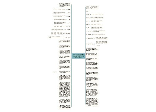 小学二年级好句好段摘抄大全集(适合抄在摘抄本上的句子二年级) 小学二年级好句好段摘抄大全集(适合抄在摘抄本上的句子二年级)