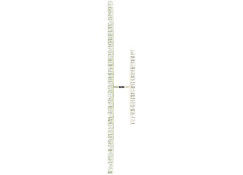 有关科技发展的句子精选141句